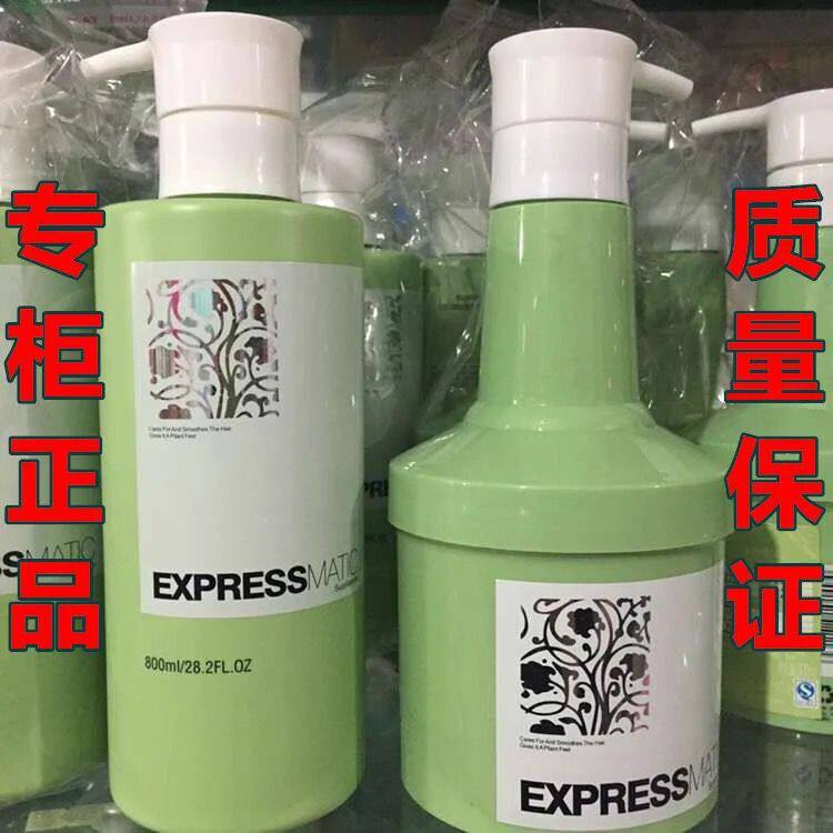lavghr玻尿酸多效修护洗发乳