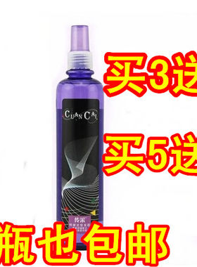传采特硬蓬松保湿啫喱水定型喷雾