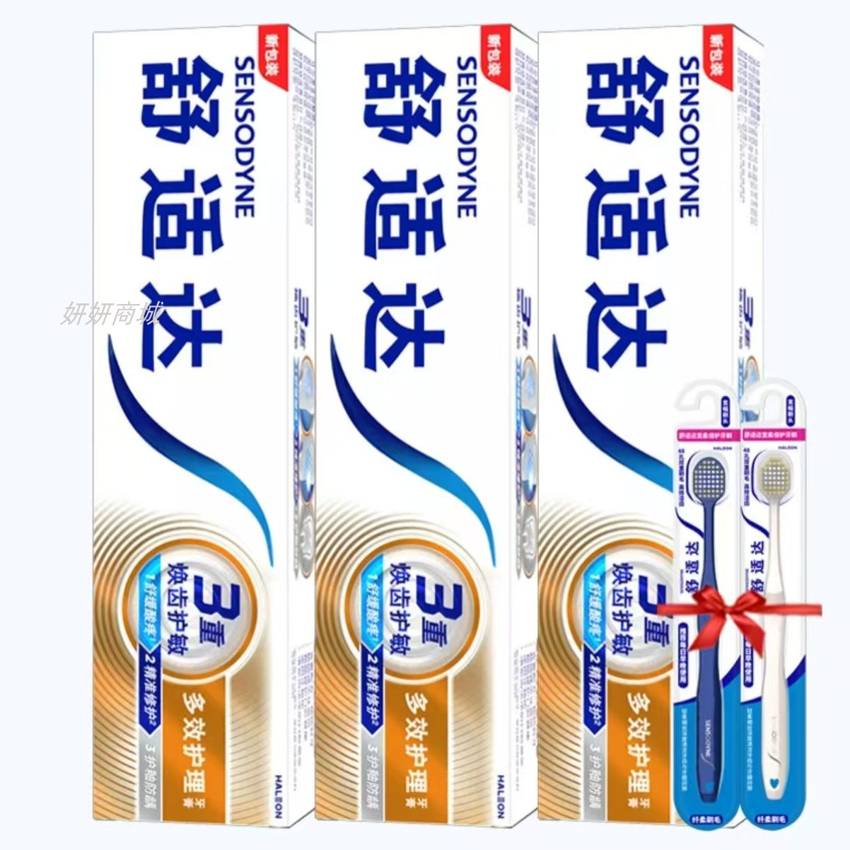 舒适达多效护理抗敏感牙膏180g