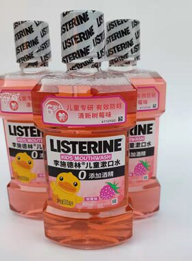 牙渍去异味500ml漱口水