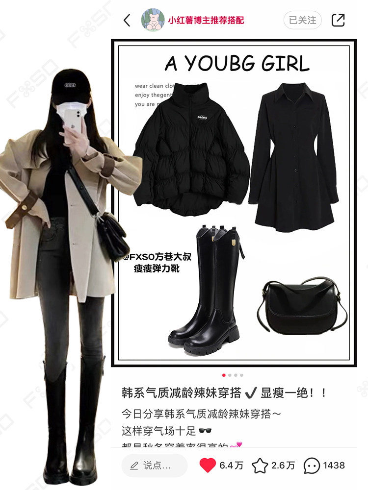 가죽 FXSO FANGXIANG 2024 가을 겨울 새로운 V 입 부츠 두꺼운 하이힐 플러스 벨벳 나이트 부츠 여성용 롱 부츠