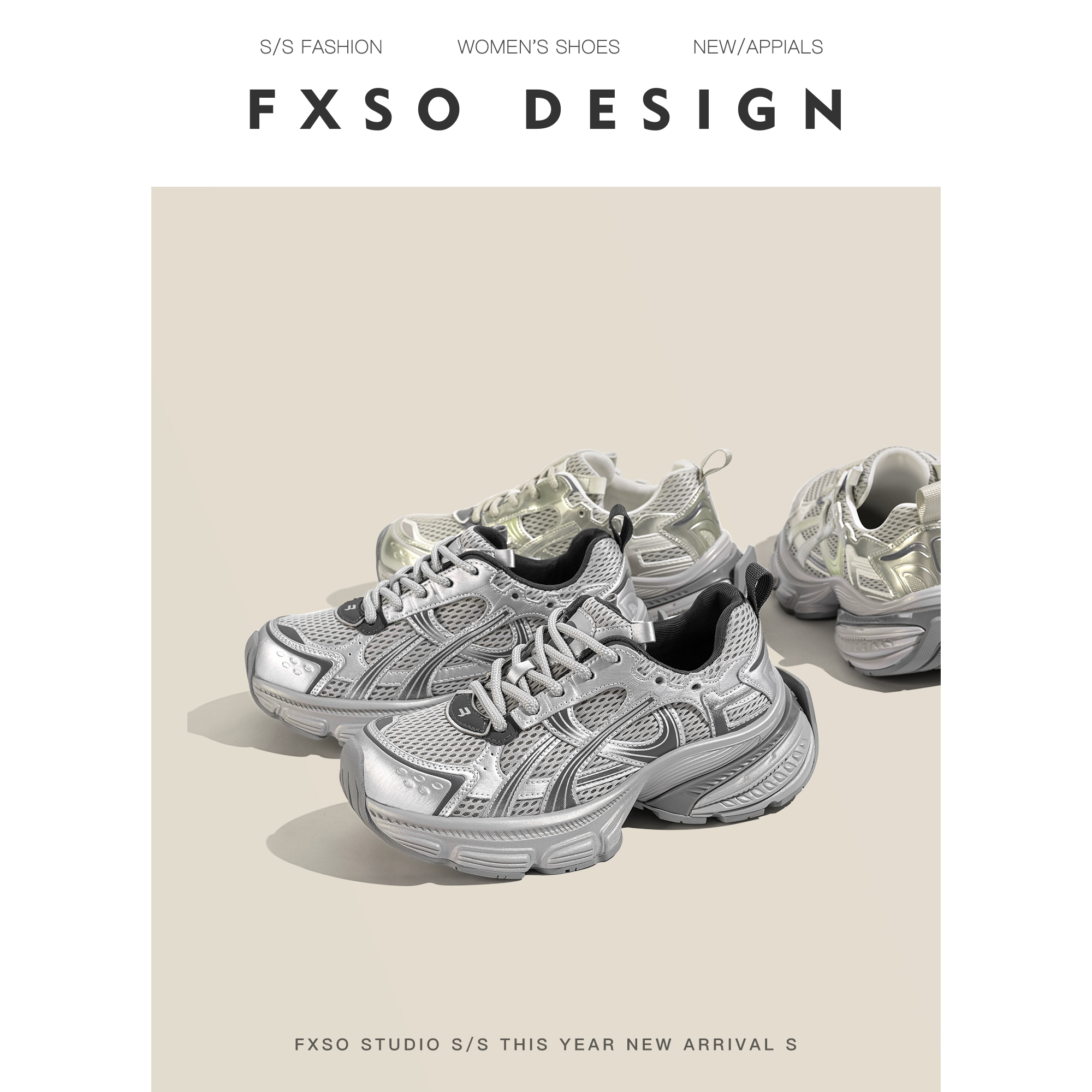 厚底增高老爹鞋女百搭休闲运动鞋