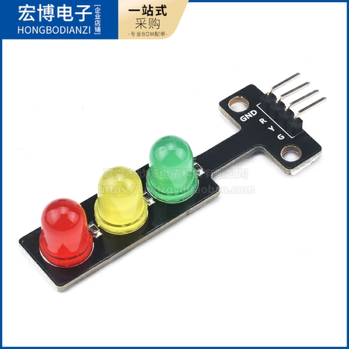 LED交通信号灯模块 5V 红绿灯发光模块 nrduinoQ86