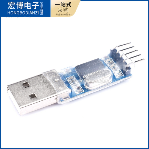 USB转TTL 中九升级 刷机板 PL2303HX模块 STC单片机下载线刷机线