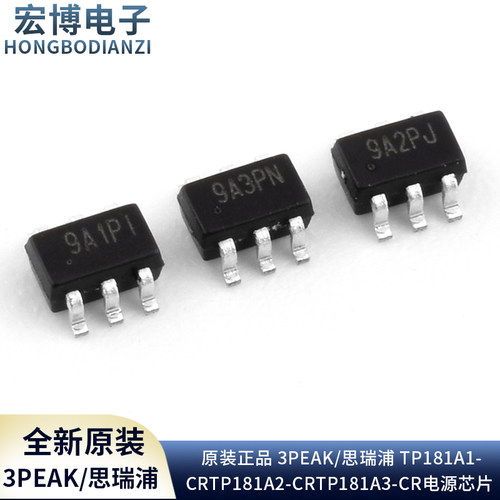 CRTP181A2-CRTP181A3-CR电源芯片