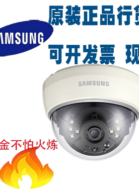 原装正品三星 SCD-2020RP/SCD-2022RP 700线高清红外半球 3年质保