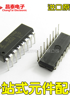 进口原装 MB3769A DIP-16 开关控制器芯片 直插