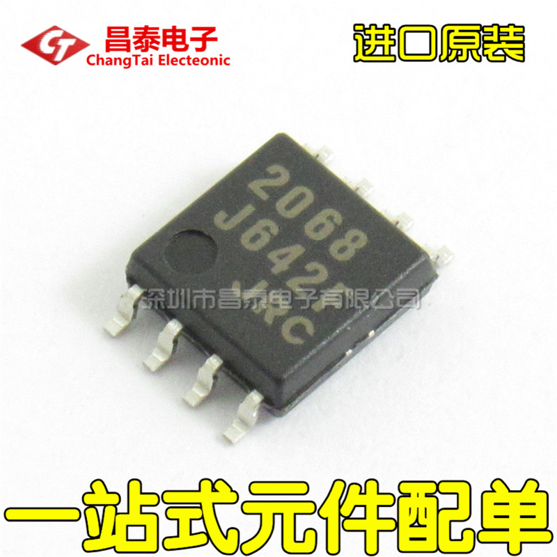 进口原装 NJM2068M JRC2068 SOP-8  低噪声双运算放大器 贴片