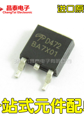 进口原装 AOD472 AOD472A TO-252 N沟道 55A 25V MOS管场效应