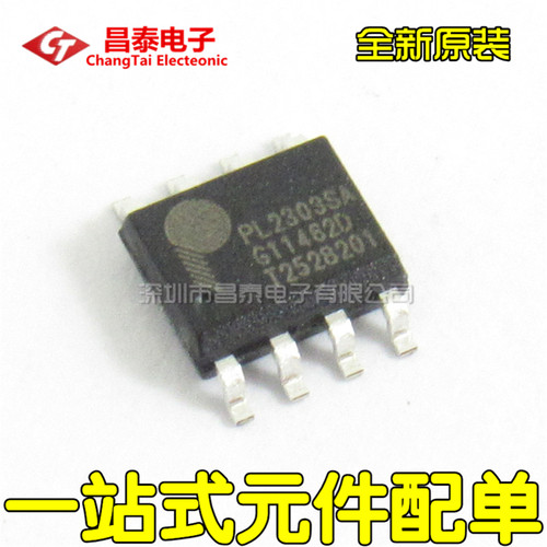 全新原装PL2303SA贴片SOP8