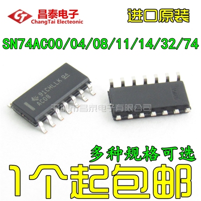 SN74AC08DR逻辑芯片HD74AC14D
