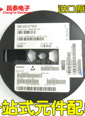 进口原装 BB555 E7902 丝印B SOD-523 调谐二极管 贴片