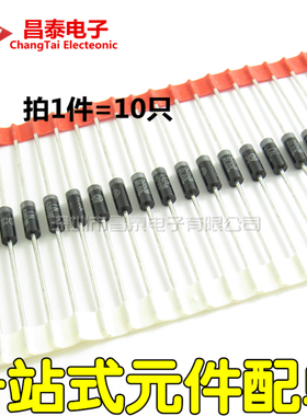 5W稳压二极管 15V 1N5352B 塑封DO-15 大功率稳压管