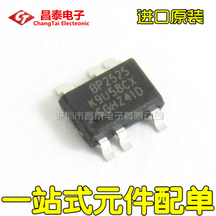 原装BP2522B/D/F BP2525D/B/F/AH/EH 非隔离辅助电源芯片SOT33-5