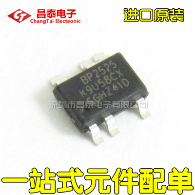 BP2522BP2525非隔离辅助电源芯片