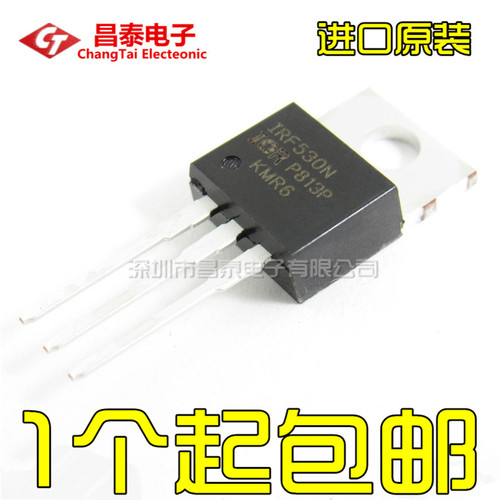 进口原装 IRF530N IRF530 N沟道场效应管 17A/100V MOS管 TO-220