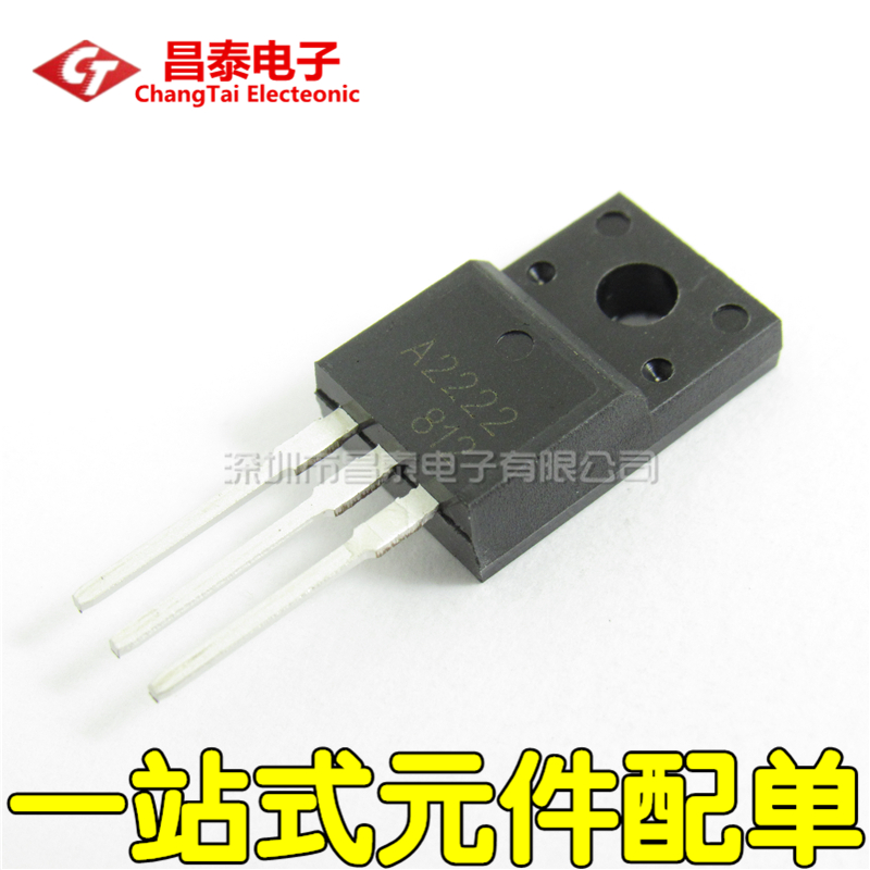 直插三极管 A2222 2SA2222 C6144 2SC6144 打印机主板对管芯片
