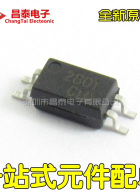 全新原装COSMO KPS2801 2801 SOP-4 高隔离电压DC输入响应类型