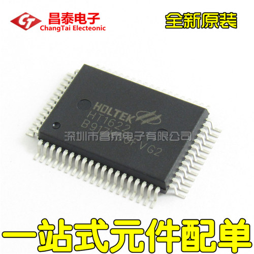 全新原装 HT1622 QFP-64 LCD液晶显示驱动芯片IC 长方形 贴片
