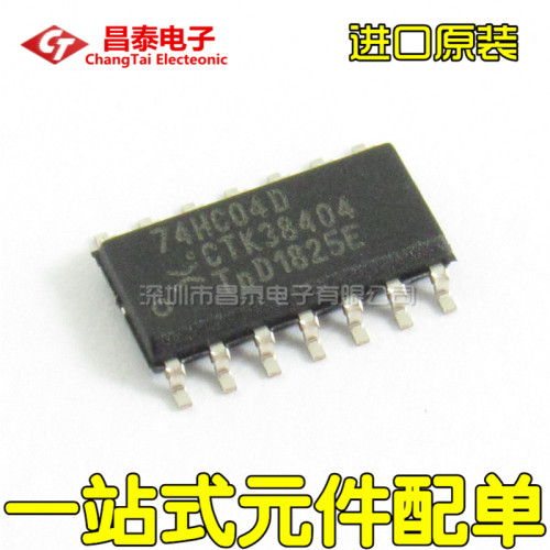 进口原装 74HC04D SN74HC04D SOP-14 六反相器 非门 CMOS 贴片