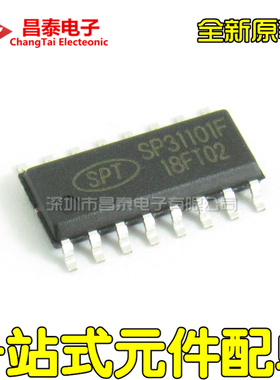 原装 SP31101F SOP-16 无绳电话用语音压扩电路 音频压扩器 贴片