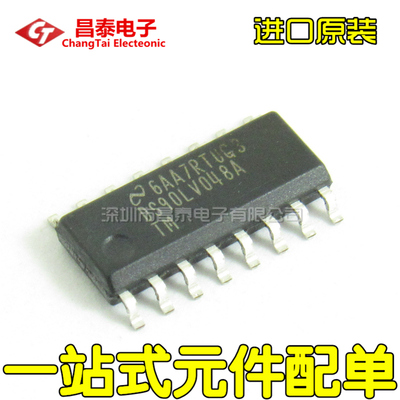 进口原装 DS90LV048A DS90LV048ATM SOP-16 线路接收器芯片 贴片