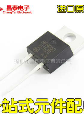 进口原装 MUR1520G U1520 TO-220-2 快恢复二极管 15A/200V 直插