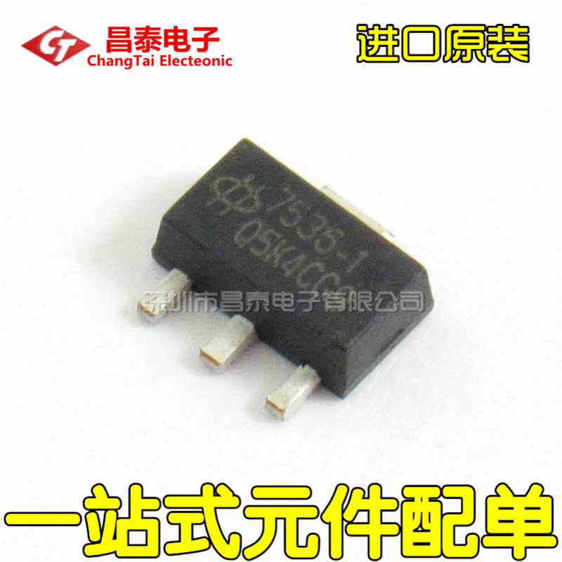 进口原装 HT7536-1 SOT-89 低压差线性稳压LDO 贴片