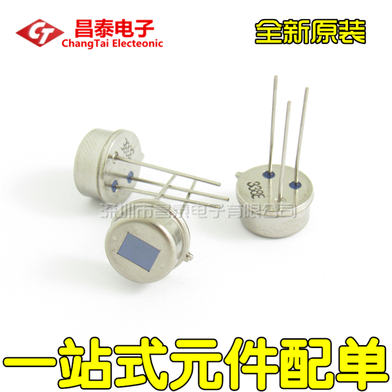 全新原装 RE200B-P 人体红外热释电传感器 人体感应开关 红外探头