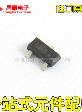 进口原装 BAT240A E6327 丝印4Ms SOT-23 肖特基二极管 贴片