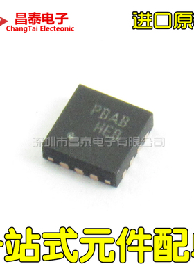 丝印PBAB FUSB302MPX 14MLP 可编程USB Type-C 控制器 3.1接口