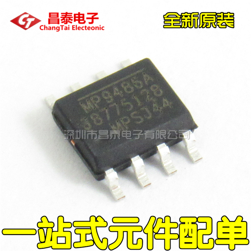 全新原装MP9486AGNSOP-8