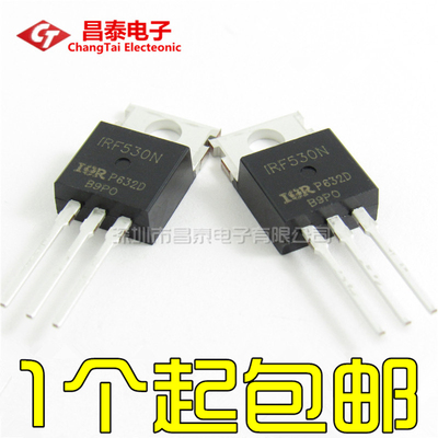 场效应管IRF530NTO220