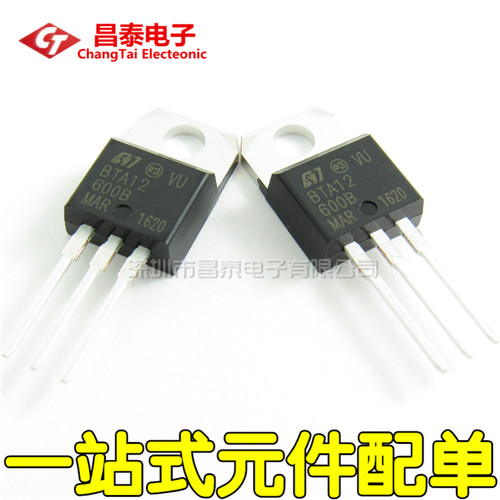 直插三极管 BTA12-600B BTA12 600V 双向可控硅 TO-220 全新