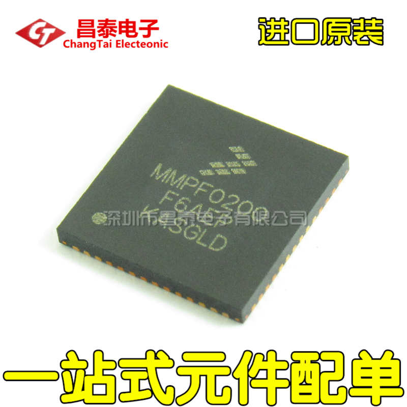 进口原装MMPF0200F6AEP