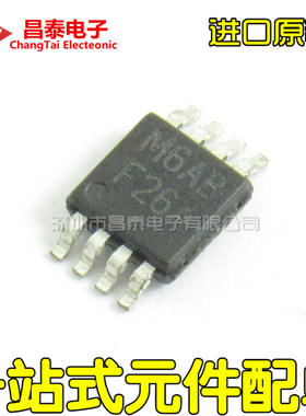 进口原装 LM7705MMX 丝印F26A MSOP-8 开关稳压器 贴片