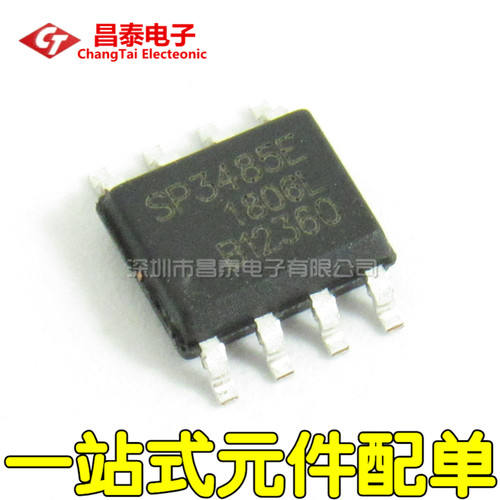 贴片 SP3485E SP3485EN SP3485EEN SOP-8 收发器 RS-485 全新