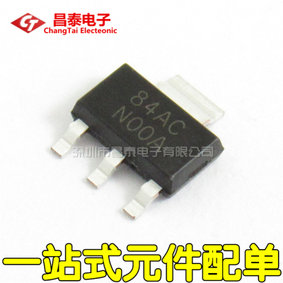 贴片 LM7805AI LM7805 丝印N00A SOT-223 电压调节器/稳压管