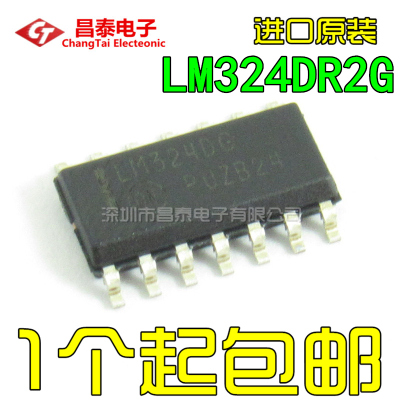 进口原装 LM324DR2G LM324DG SOP-14 四路运算放大器 贴片