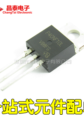 N沟道场效应管 P40NF10 STP40NF10L TO-220 40A 100V MOS管 全新