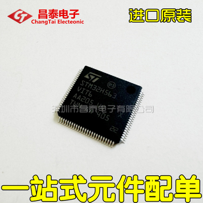 进口原装 STM32H563VIT6 LQFP-100 单片机MCU 微控制器 贴片