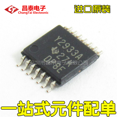 进口原装 TLC2933AIPW Y2933A TSSOP-14 锁相环路PLL 贴片
