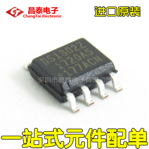 进口原装 DS1302ZN DS1302Z SOP-8 计时/实时时钟芯片 日历 贴片