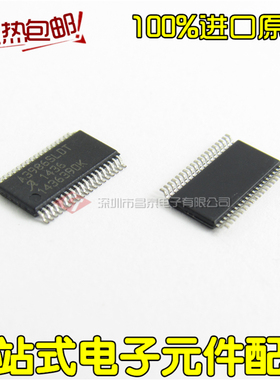 散新 A4989SLDT TSSOP-38 双路全桥式 驱动器 可替换A3986 贴片