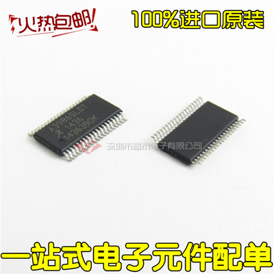 A4989SLDT双路全桥式驱动器