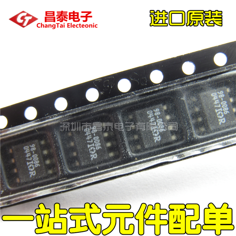 进口原装 98-0086 IR98-0086 SOP-8 贴片
