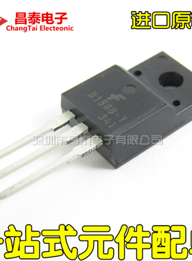 进口原装 KSD1589-Y D1589-Y 2SD1589 TO-220F 中功率三极管