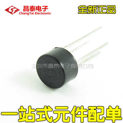 全新直插 2W10 2A/1000V 圆桥 整流桥堆 硅桥式整流器 EJ51
