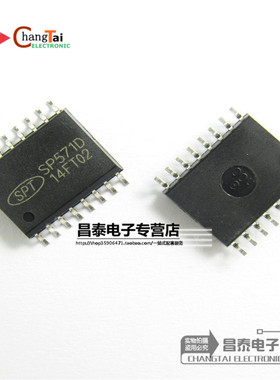 贴片 SP571D SA571D UTC571M SOP-16 音频放大器 音频处理IC 原装