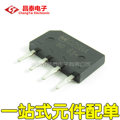 整流桥堆 D2SBA60 D2SB60 显示器整流桥 2A 600V 扁桥 全新